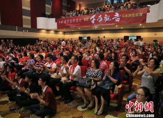 《千手观音》马来西亚巡演获好评 中国文化“席卷”大马