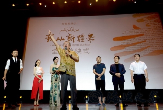 《我从新疆来》北京首映 传递简单温暖