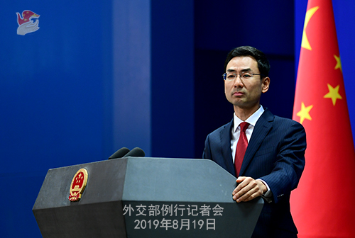 外交部：敦促美方立即取消对台军售计划