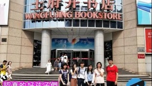 视频作品：实习生活全纪录_fororder_实习生活全纪录.JPG