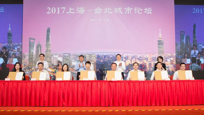 图片默认标题_fororder_上海台北双城论坛