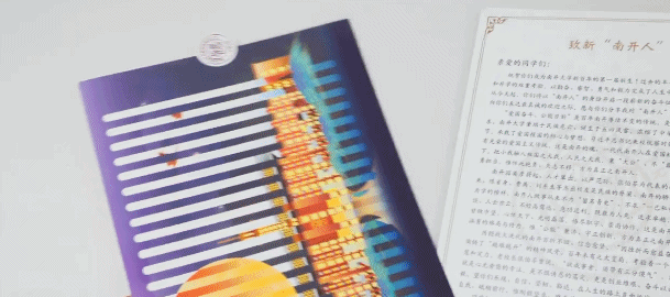 学霸们~有颜又有料的高校录取通知书上路啦！