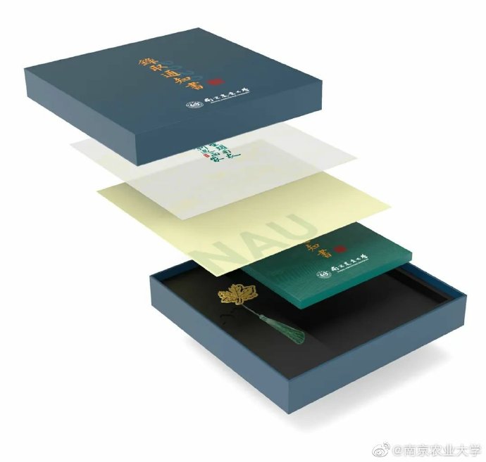 学霸们~有颜又有料的高校录取通知书上路啦！