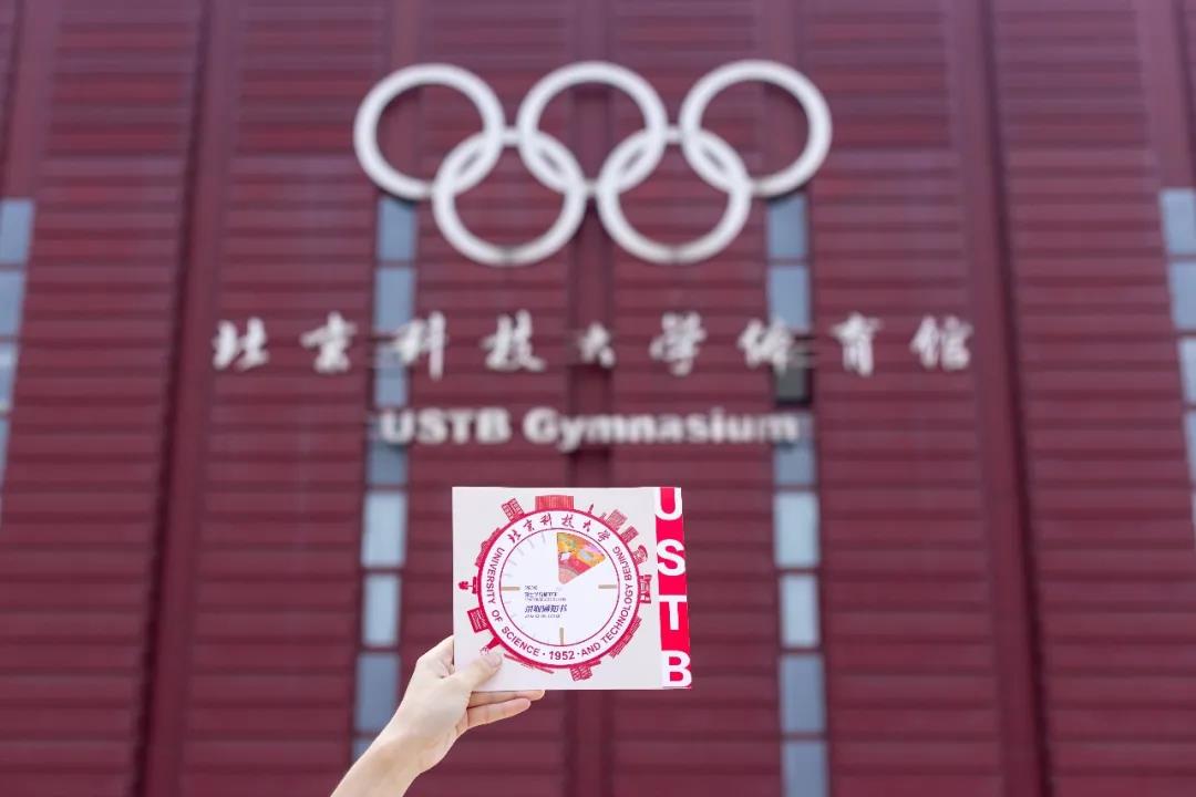 学霸们~有颜又有料的高校录取通知书上路啦！