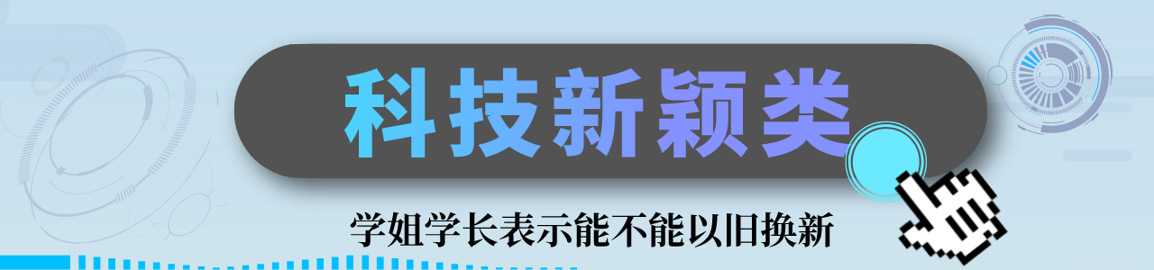 学霸们~有颜又有料的高校录取通知书上路啦！