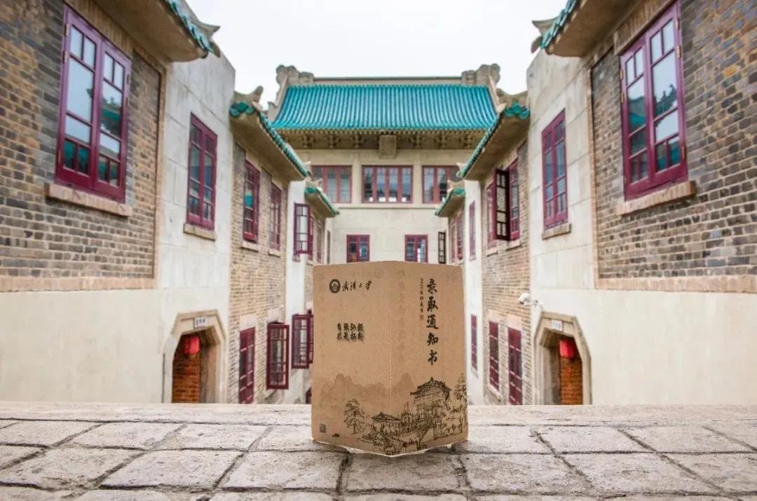 学霸们~有颜又有料的高校录取通知书上路啦！