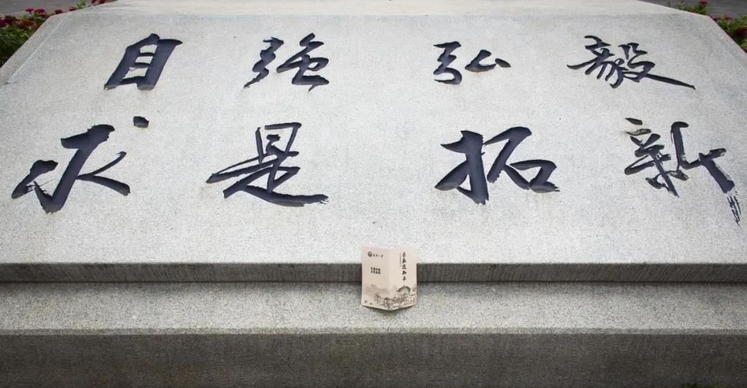 学霸们~有颜又有料的高校录取通知书上路啦！