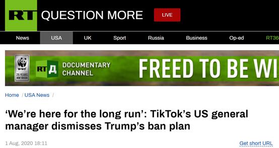 特朗普将禁止TikTok在美运营 TikTok美国总经理发声