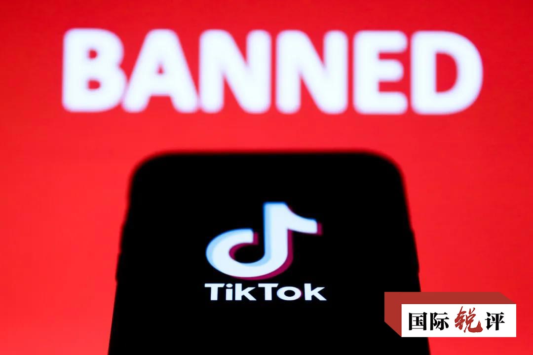 国际锐评丨野蛮封杀TikTok是美国的悲哀