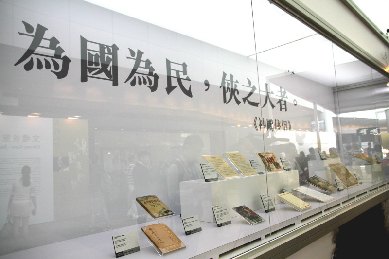 2016年香港書展開幕邀市民品味“武俠文學(xué)”