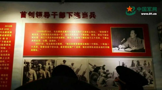 习近平在第13集团军军史馆里重点看了啥