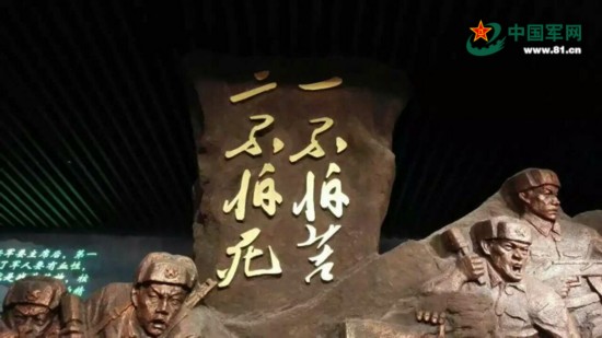 习近平在第13集团军军史馆里重点看了啥