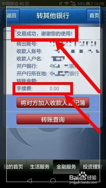 图片默认标题
