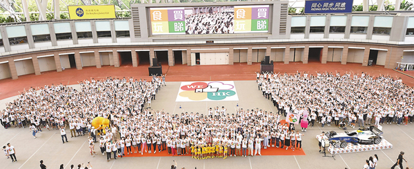 “WE LIKE HK”上线 传播香港正能量