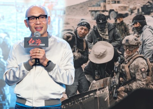 《红海行动》成黑马 香港导演如何拍出高票房主旋律电影