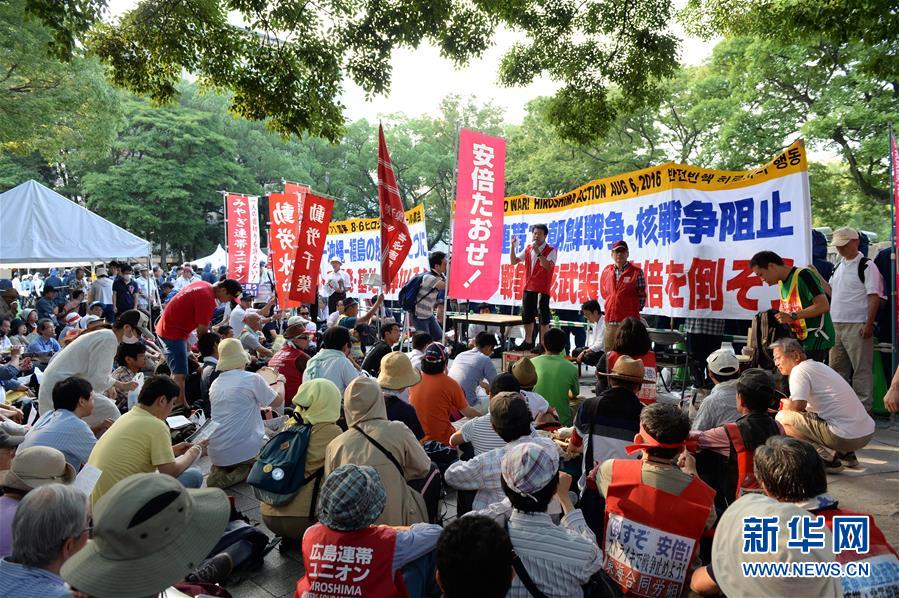 安倍出席广岛核爆71周年纪念仪式遭抗议