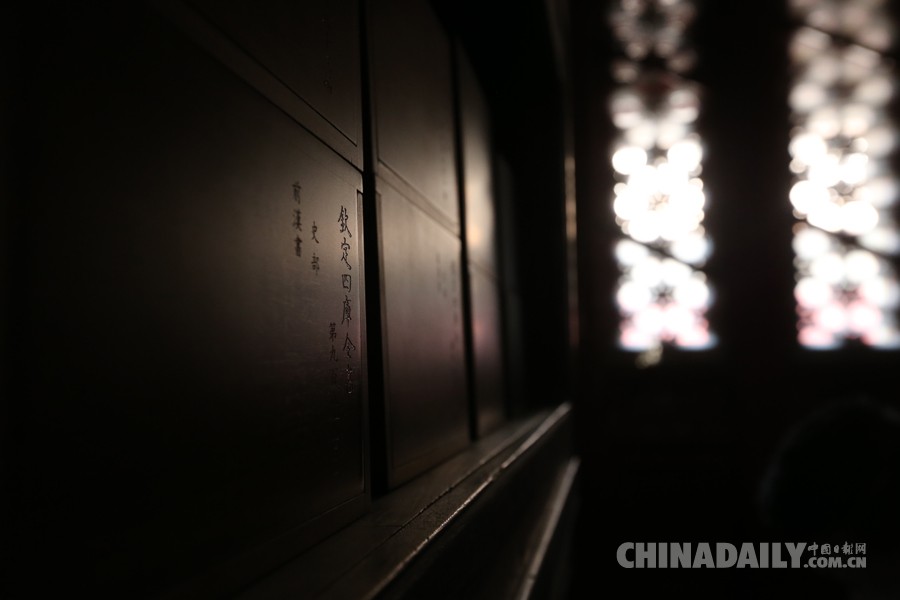 影印文津阁本《四库全书》入藏故宫博物院