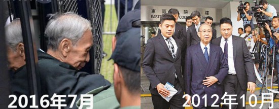 香港贪污“大老虎”珍藏拍卖，看看有些啥？