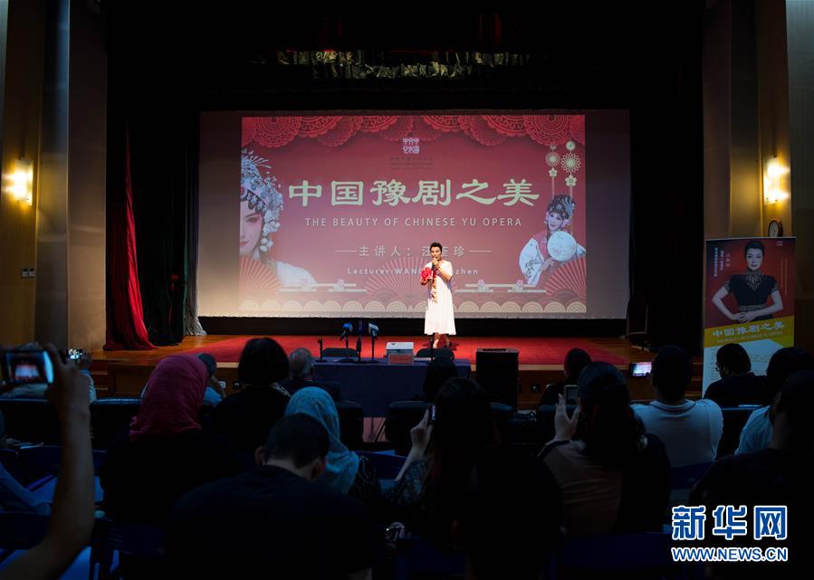 埃及民众感受中国豫剧之美