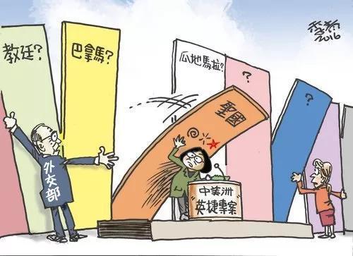 图片默认标题_fororder_圣多美和普林西比与台“断交”时，岛内的讽刺漫画。如今多米诺骨牌效应再次被印证了。图片来源：台媒