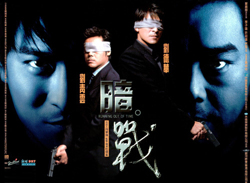 有一种情怀叫香港警匪电影