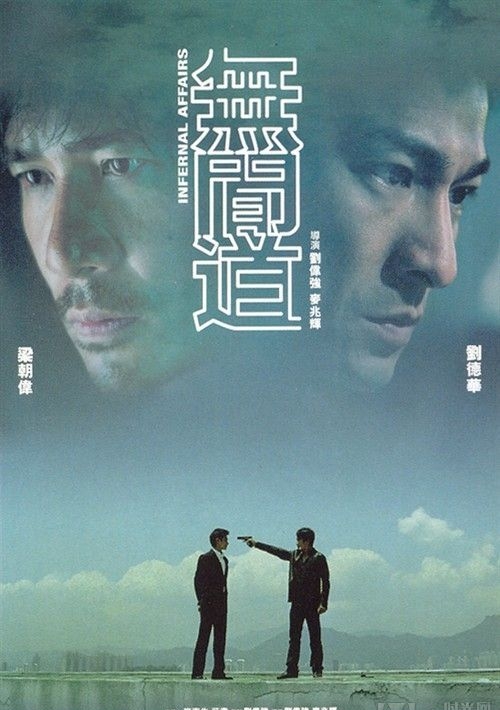 有一种情怀叫香港警匪电影