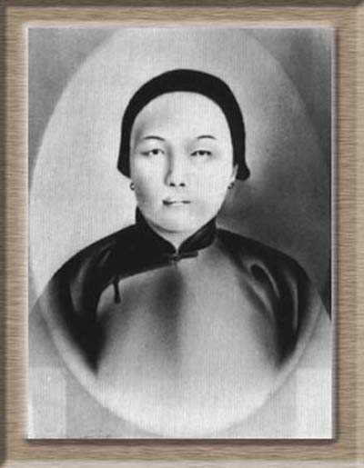 孙中山与胞妹孙秋绮一家