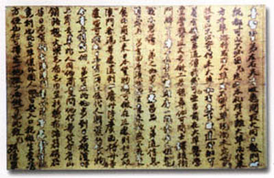 孙中山与胞妹孙秋绮一家