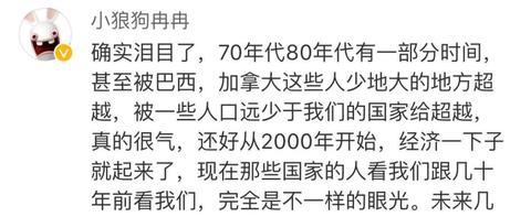 大阅兵后再看这组外媒数据，忍不住又红了眼眶