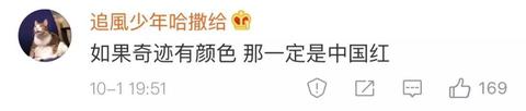 大阅兵后再看这组外媒数据，忍不住又红了眼眶