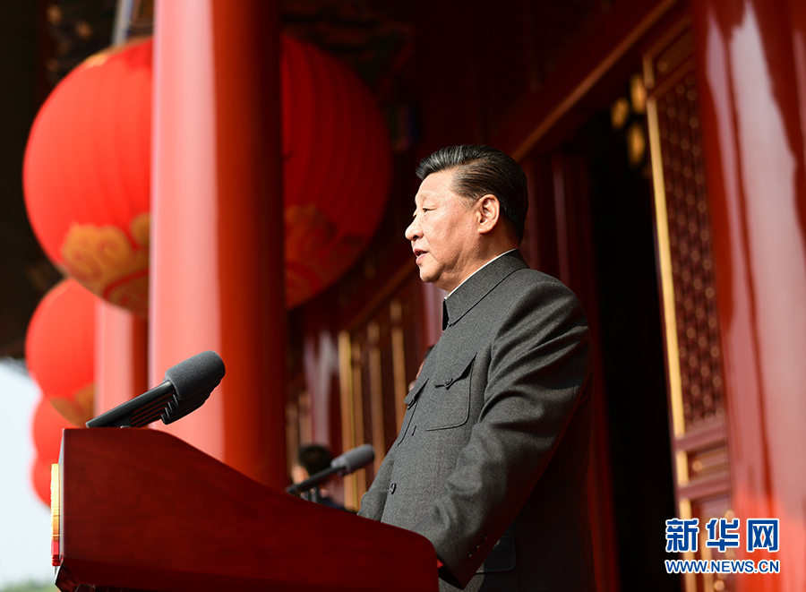 新华网评：为昨天喝彩 为明天拼搏