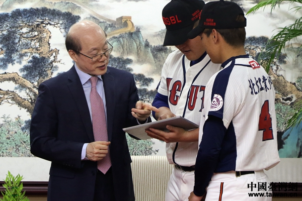 刘结一：期望两岸青少年通过棒球赛成为好兄弟