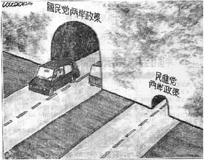 为何不能参与国际民航大会 民进党当局应反躬自问