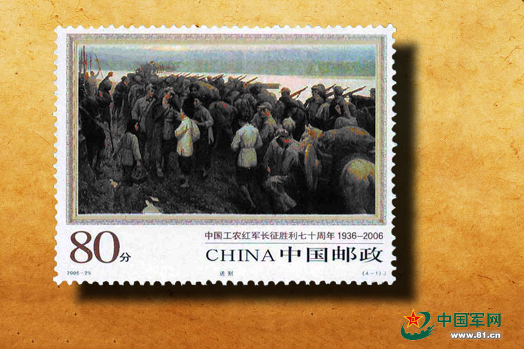 过雪山过草地飞夺泸定桥 看邮票里的长征（图）