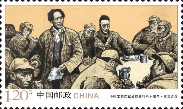 过雪山过草地飞夺泸定桥 看邮票里的长征（图）