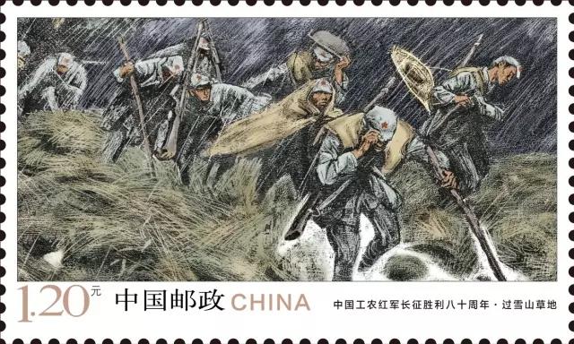 过雪山过草地飞夺泸定桥 看邮票里的长征（图）