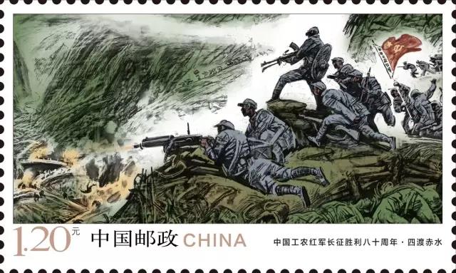 过雪山过草地飞夺泸定桥 看邮票里的长征（图）
