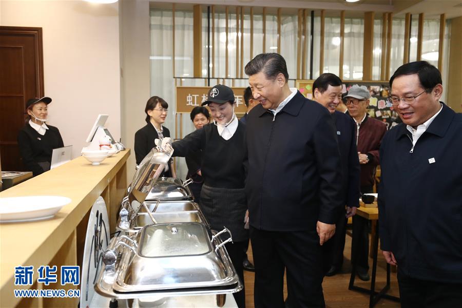习近平在上海考察时强调 深入学习贯彻党的十九届四中全会精神  提高社会主义现代化国际大都市治理能力和水平