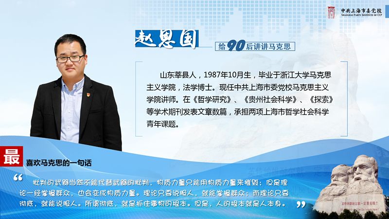 《给90后讲讲马克思》第十七讲：国际歌由此诞生