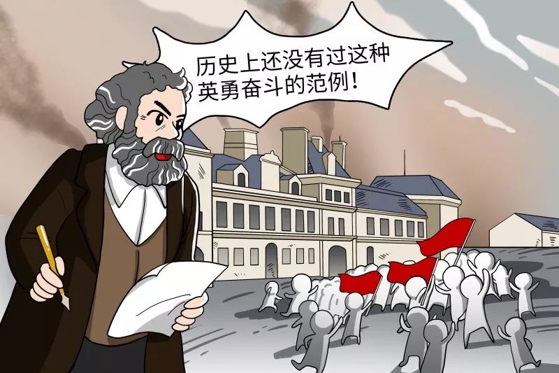 《给90后讲讲马克思》第十七讲：国际歌由此诞生