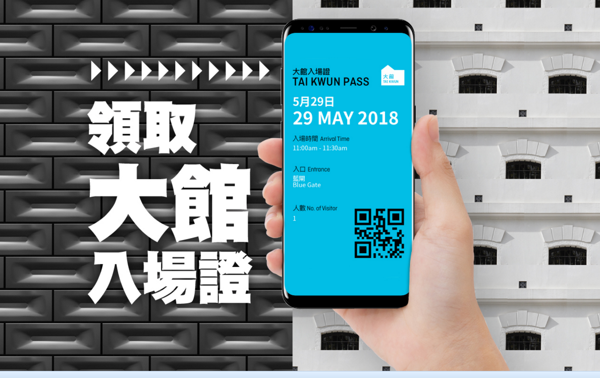香港“中区警署建筑群”即将免费开放