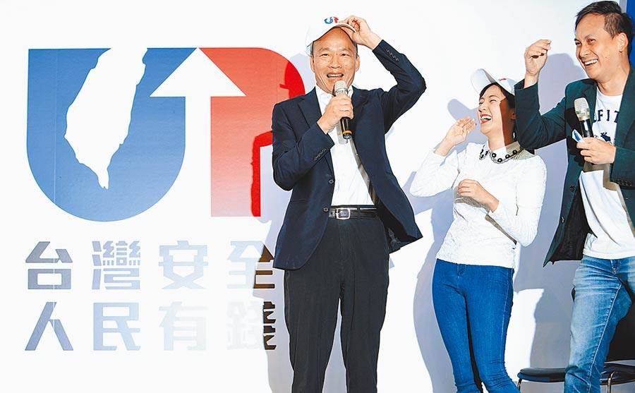 韩国瑜将赴“离大陆最近处”发表“和平宣言”