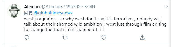 海外社交媒体用户打脸美国涉疆法案：偏听偏信 双重标准