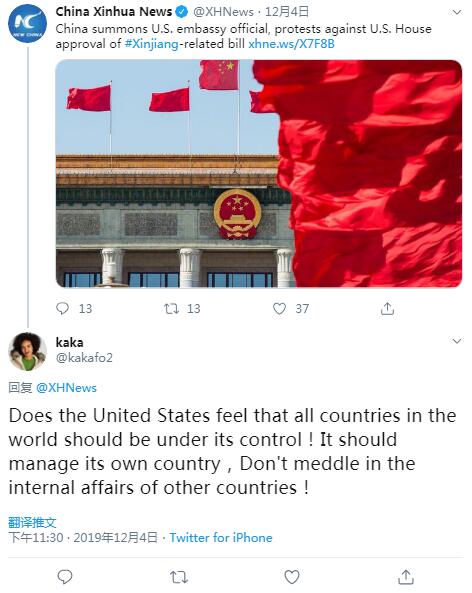 海外社交媒体用户打脸美国涉疆法案：偏听偏信 双重标准