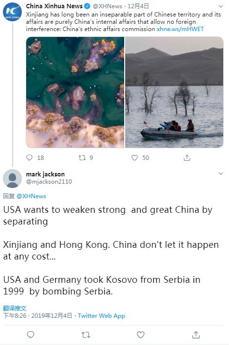 海外社交媒体用户打脸美国涉疆法案：偏听偏信 双重标准