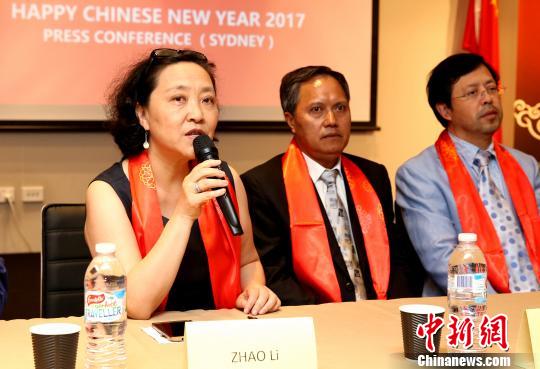 悉尼啟動2017年中國農(nóng)歷新年慶典 數(shù)十場活動精彩呈獻