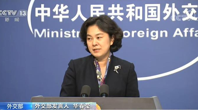 中国人权状况被美批评 外交部：我们解决了近14亿人的温饱