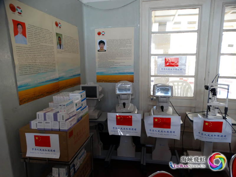 中國向布隆迪捐贈的醫(yī)療設備和藥品。 （王新俊 攝）
