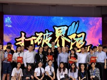 刘结一：涂鸦大赛承载着两岸青年对共建美好未来的向往