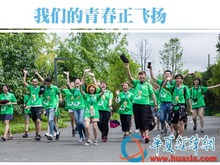 吃中国饭不能砸中国锅
